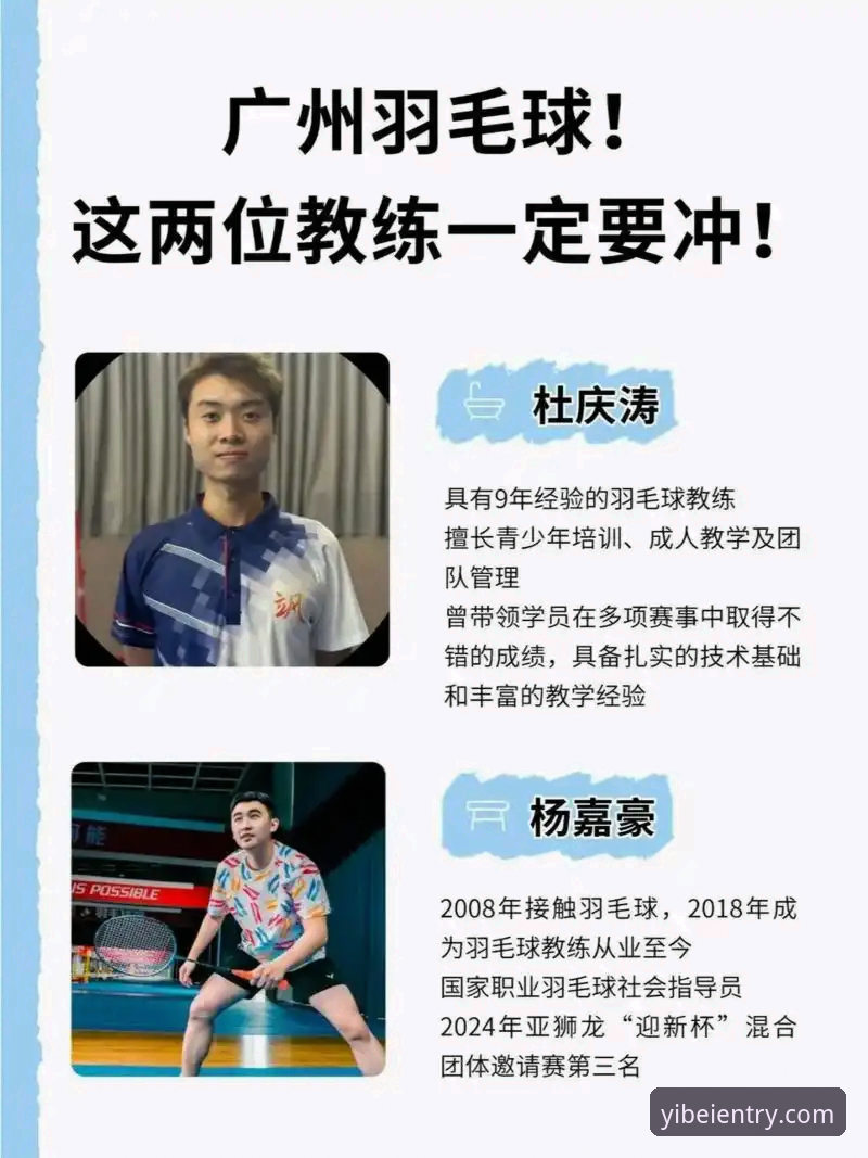 体育爱好者亲测分享：易倍体育账号注册安装全流程实战经验