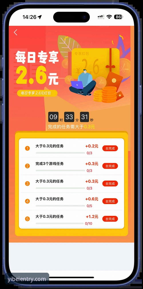 易倍体育官方网站入口常见问题 易倍体育平台注册与入口问题实用指南:从下载到登录的完整解决方案