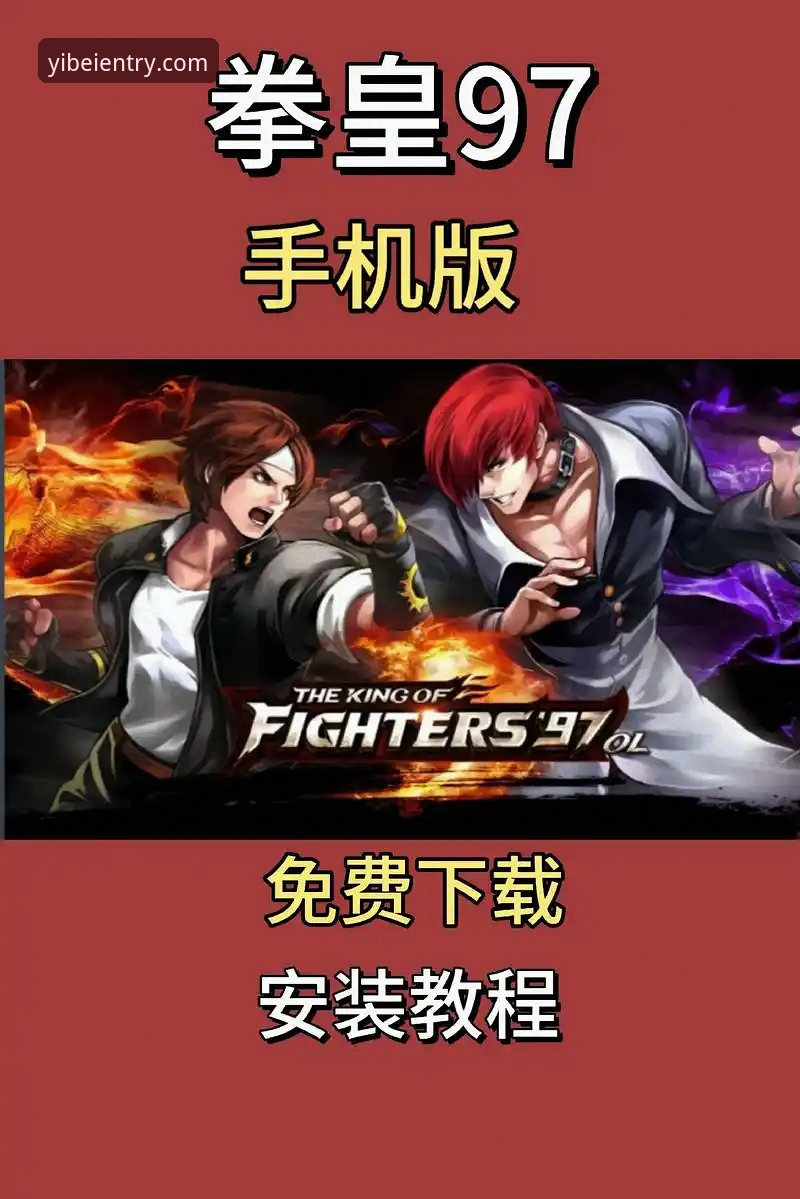 易倍体育使用教程手机版 2025最新动态:易倍体育使用教程手机版全面解析,轻松掌握平台注册与下载技巧