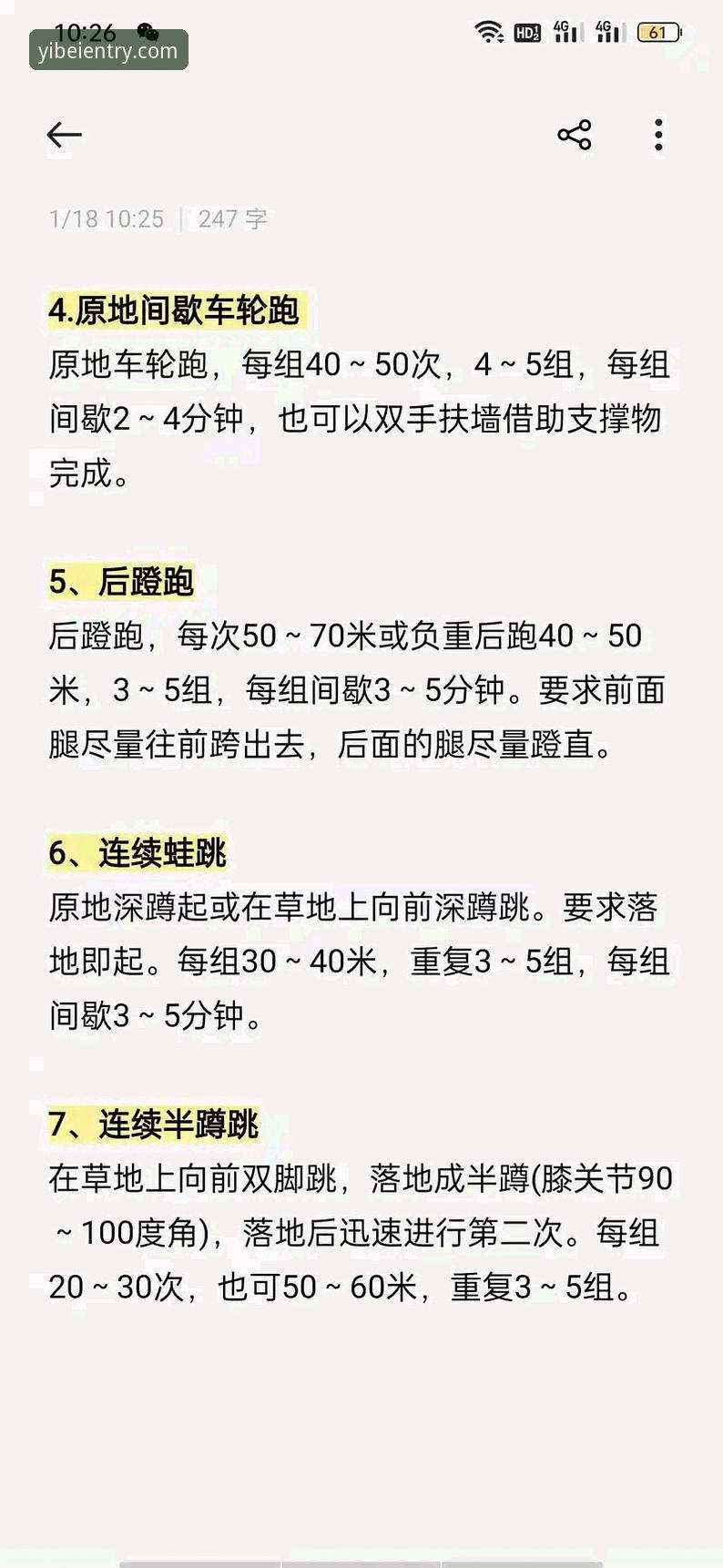 易倍体育赛事数据使用技巧 如何用好易倍体育赛事数据?新手必学的实用技巧
