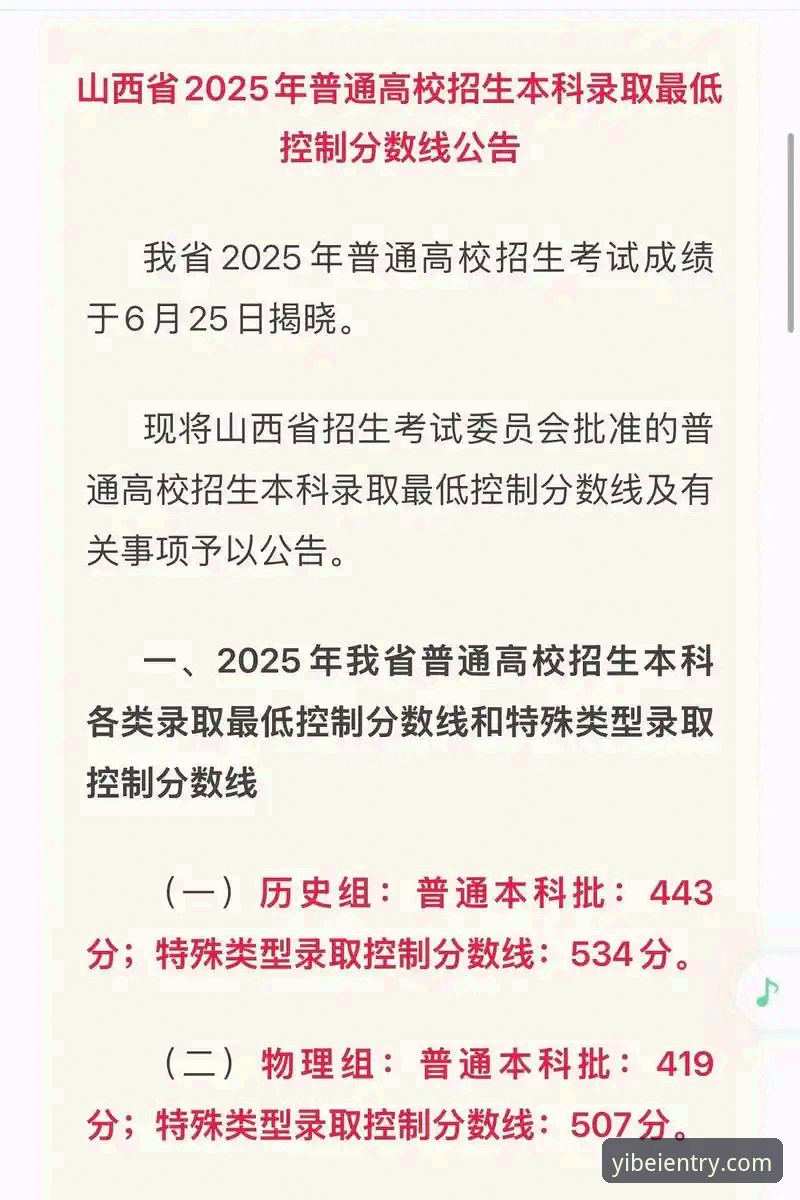 2025易倍体育官网链接最新版 易倍体育平台2025年实用指南:官网链接获取与版本更新必备知识